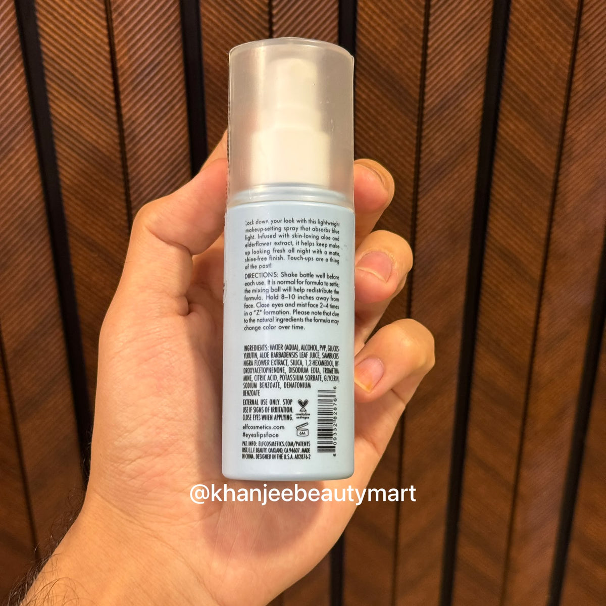 E.l.f Stay All Night Blue Light Micro-Setting Mist