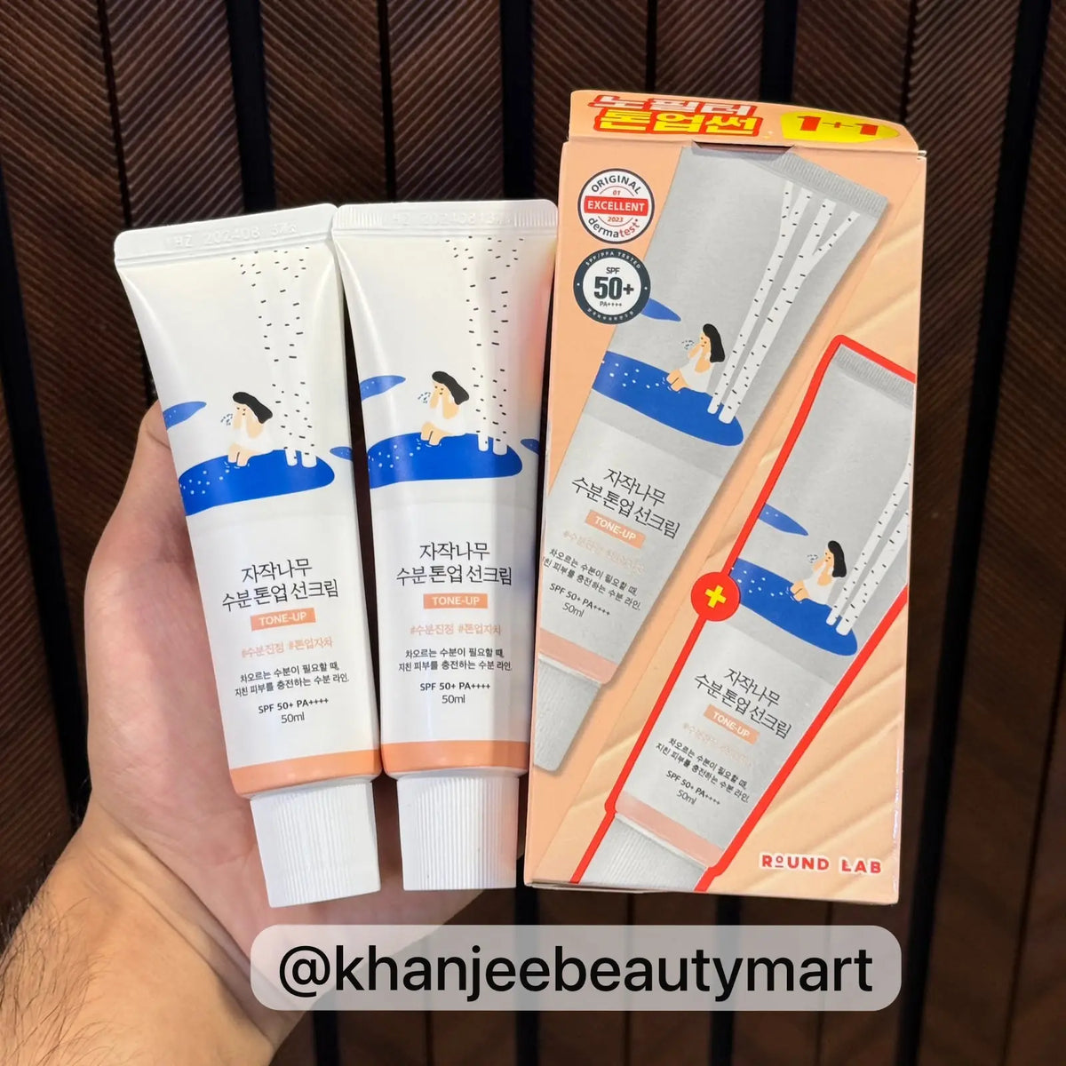 ROUND LAB Birch Juice Moisturizing Tone-Up Sunscreen 1+1 Special Set (50 ml x 2 Pcs) SPF 50+ PA++++