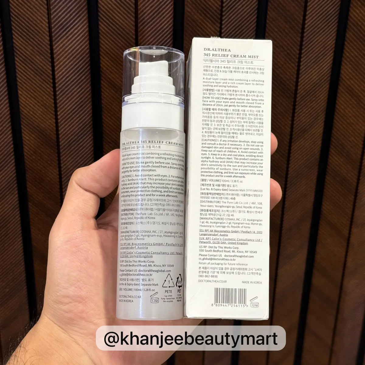 Dr. Althea 345 Relief Cream Mist