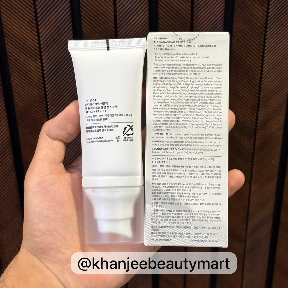 SKIN1004 Madagascar Centella Tone Brightening Tone-Up Sunscreen SPF50+ PA++++