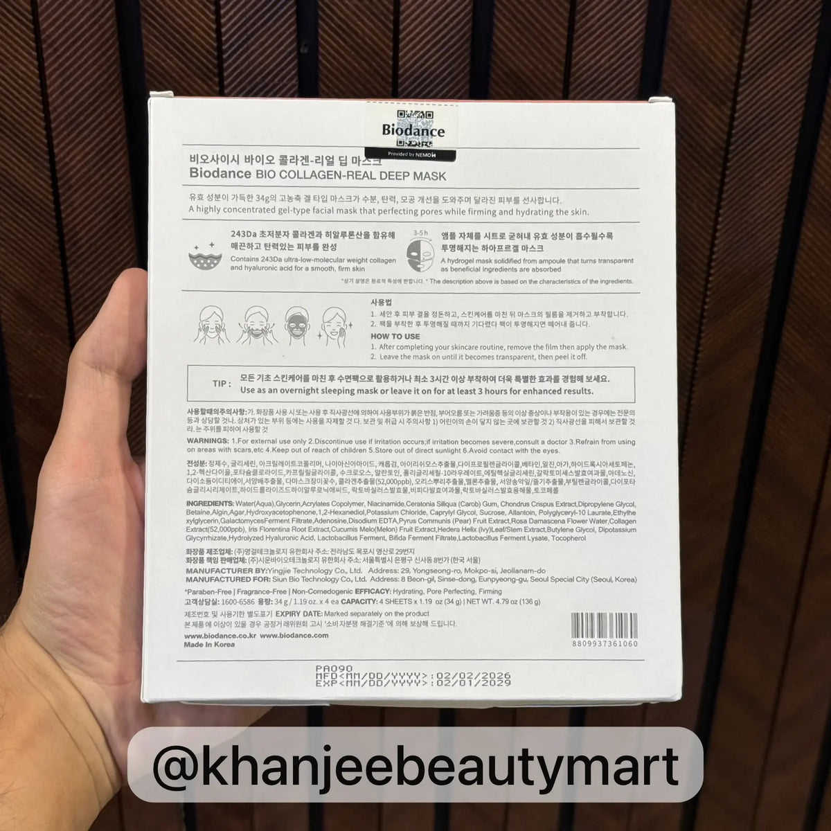 Biodance Bio Collagen Real Deep Mask - Facial Sheet Mask