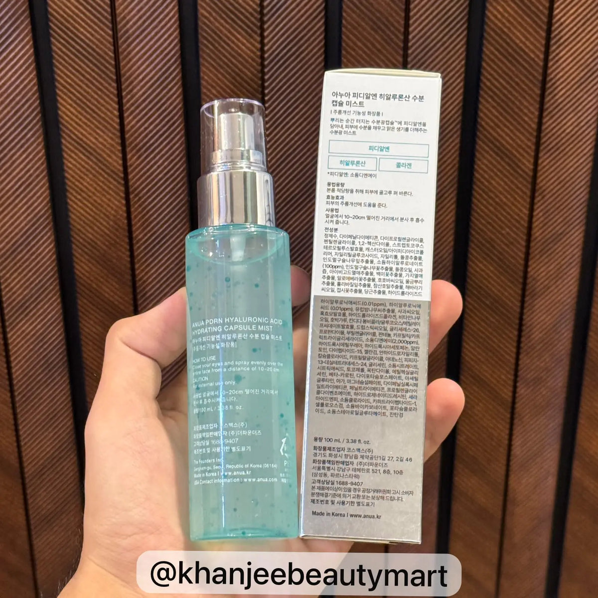 Anua PDRN Hyaluronic Acid Hydrating Capsule Mist