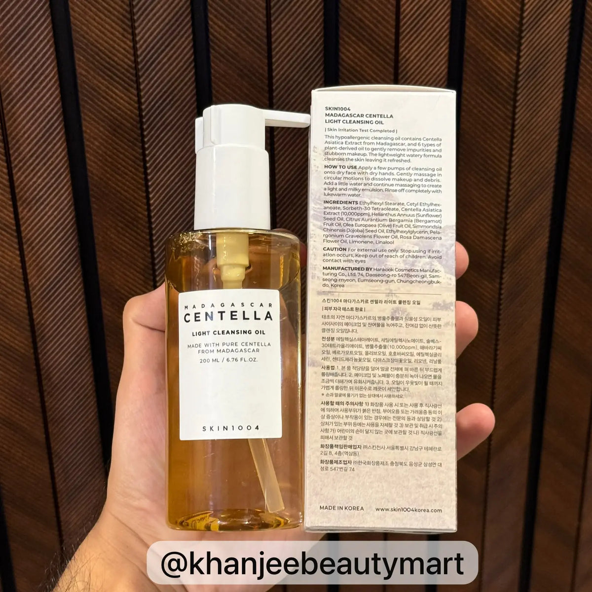 SKIN1004 Madagascar Centella Light Cleansing Oil