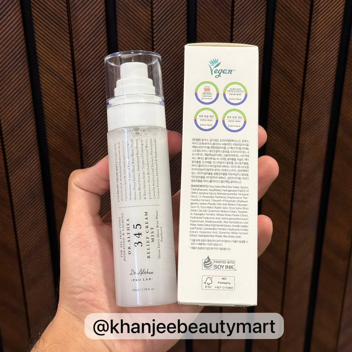 Dr. Althea 345 Relief Cream Mist