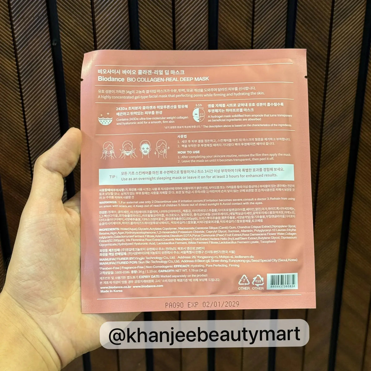 Biodance Bio Collagen Real Deep Mask - Facial Sheet Mask