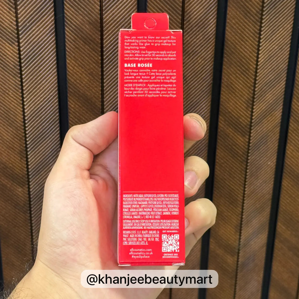 e.l.f. JELLY POP Dew Primer