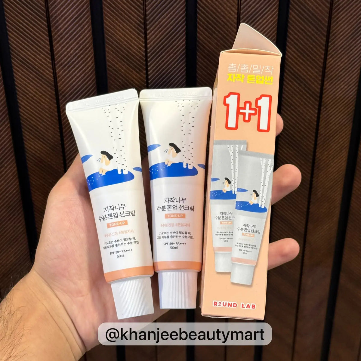 ROUND LAB Birch Juice Moisturizing Tone-Up Sunscreen 1+1 Special Set (50 ml x 2 Pcs) SPF 50+ PA++++