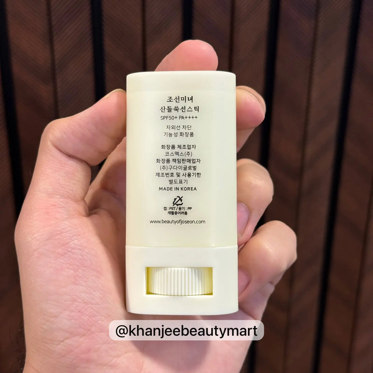 Beauty of Joseon Matte Sun Stick Mugwort + Camellia SPF50+ PA++++ – 18g