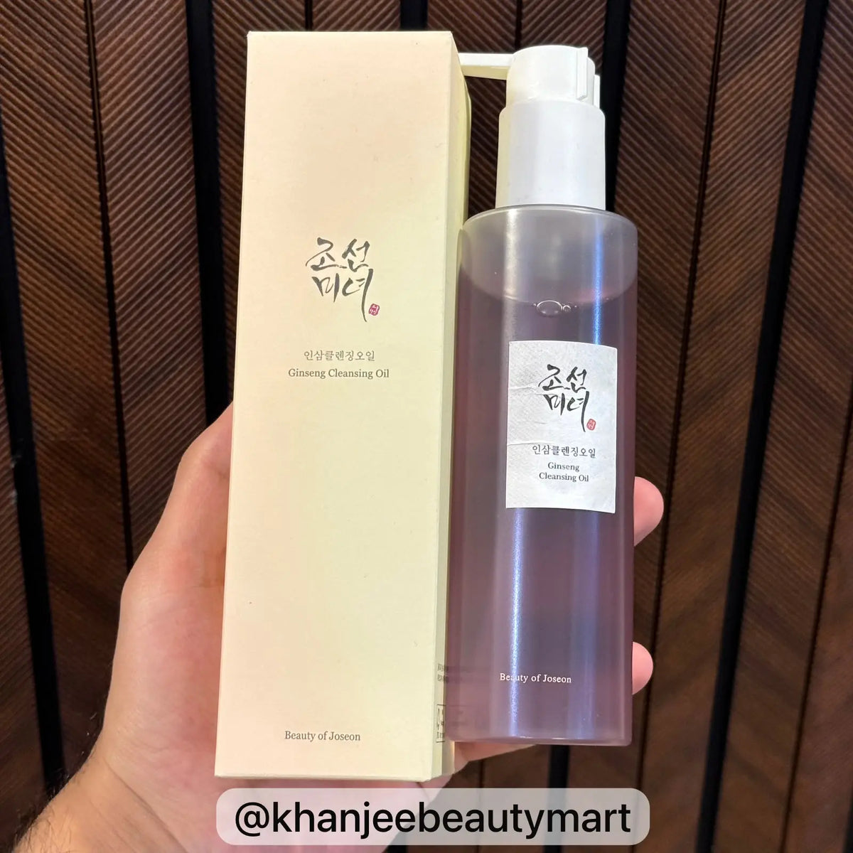 Beauty of Joseon Ginseng Cleansing Oil – Facial Cleanser