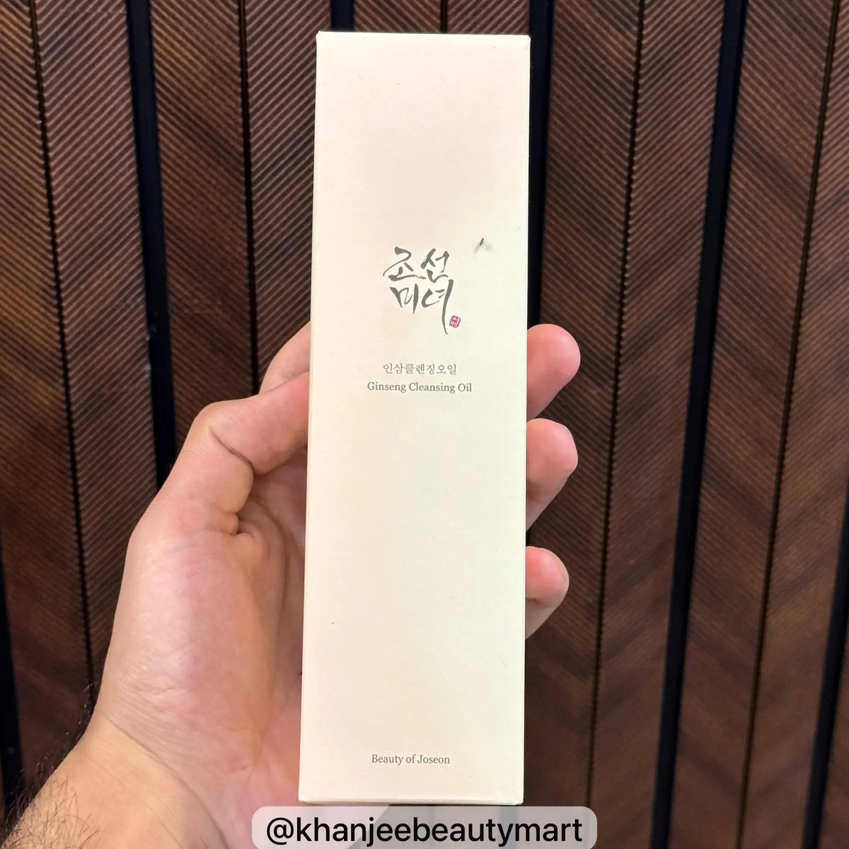 Beauty of Joseon Ginseng Cleansing Oil – Facial Cleanser
