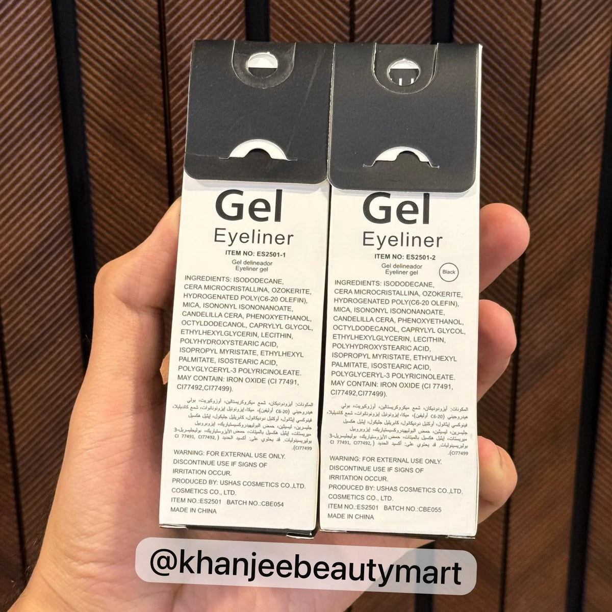 Ushas Gel Eyeliner – Smooth & Defined Eye Makeup